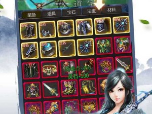 仙侠第一放置道侣，中期资源如何高效利用，快速发育秘籍何在？