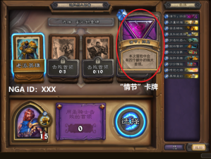 云梦四时歌蜃境究竟如何触发？解锁奇幻冒险新篇章的秘诀何在？