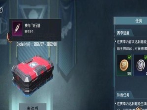 和平精英玩家必看！海量服饰币物资币领取日期曝光，速领攻略来了！