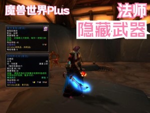 部落与弯刀中，神秘法师如何合成卷轴？揭秘合成秘籍的终极疑问！