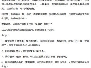 猎魂觉醒哪个特技最强？深度解析及推荐演变史揭秘悬念！