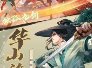 新笑傲江湖神机战斗全攻略，思路解析与资源管理技巧