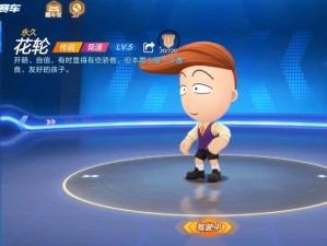重温经典之旅 揭秘跑跑卡丁车8月9日每日一题答案揭晓
