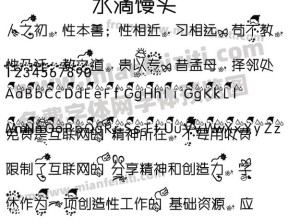 水滴型和馒头型的区别是什么？详细解析水滴型和馒头型的特点与适用场景