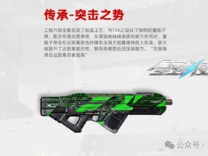 量子特攻新手武器全攻略 快速上手战场必备指南