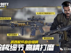 使命召唤手游狙击枪王者之争，M21EBR、M200与A50，究竟谁才是最强？