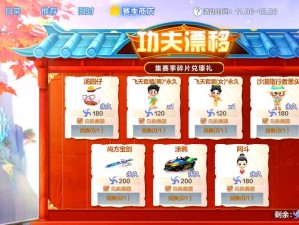 跑跑卡丁车手游7月29日每日一题答案揭晓，深度测评+攻略带你轻松通关，你准备好了吗？