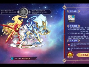 奥拉星手游黑小问进化突破攻略，资源管理技巧与避废策略