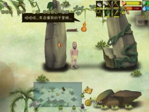 挨饿荒野帕劳群岛探秘 解锁隐藏任务的奇幻旅程