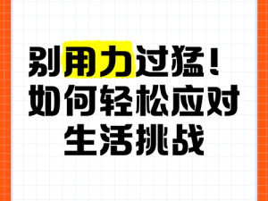 如何在末日挑战中轻松活下去？揭秘高效刷材料秘籍！