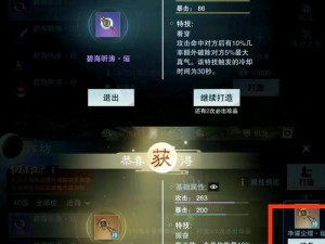 一梦江湖零氪党如何玩转江湖？玩法技巧与提升心得全揭秘！