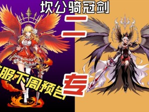 坎公骑冠剑牛头人项链性价比测评：高性价比装备推荐必入