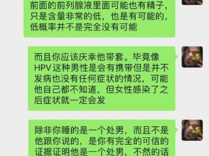 老色汉的真实身份揭秘：他为何成为网络热议焦点？背后的故事令人深思