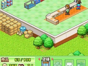 青空挖掘公司员工换位置攻略揭秘，员工换座位的演变历程有何悬念？