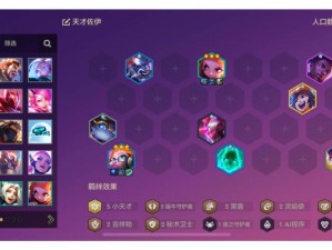 元能失控中佐伊技能全揭秘，她的解锁方式究竟是什么秘密？