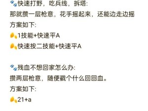 必看！丛云获取终极指南！5大超全攻略手把手教你速刷