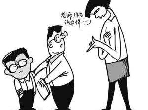 为什么老师的头已经进去了？这是怎么回事？