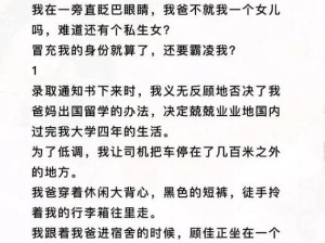 抖音热门旋律大起底 围绕你的小星球欢歌不断