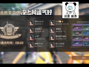 明日之后联盟行动高效通关与资源管理策略指南