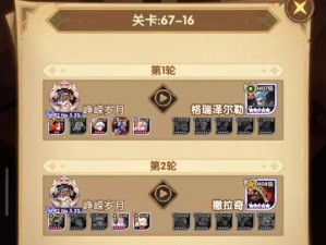 剑与远征进阶升级，狗粮消耗究竟多少？底层逻辑与实战操作全揭秘！