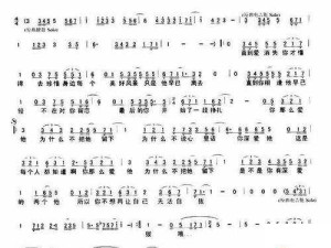 歌名你那么爱他在资源管理中的情感艺术运用