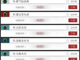 修真新手如何高效起步？灵玉灵根选择攻略与未来玩法大变革预测！