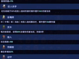 勇者装备强化继承解析，资源管理高效利用 避免浪费策略