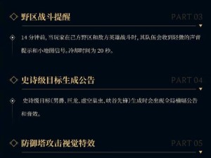 LOL2020S10赛季排位赛全新规则大揭秘，这些变动你真的都了解吗？