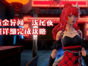 龙族幻想混沌有什么用深度测评+攻略