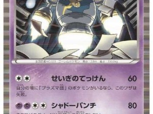 宝可梦大探险深度解析，揭秘召唤臭泥的神秘食谱