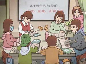 中国式班主任第58关怎么过？揭秘顺利通过第58关的绝妙攻略！