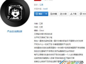 抖音热门歌曲深度剖析，荣耀独行者的单枪匹马与世界干杯