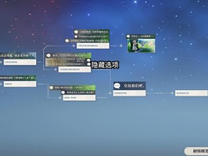 十三号修理店隐藏结局奖励领取攻略：高难度任务全解析！
