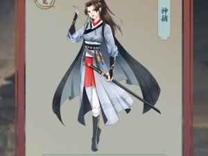 一亿小目标2知己如何选择？探索知己选择攻略及属性详解的演变历程