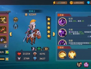 城堡传说大乱斗王国怎么玩？打造王国与高效购买资源技巧揭秘！