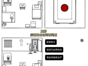 如何解锁白门所有成就？全成就达成方法攻略大揭秘！