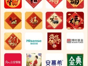 支付宝2020特殊扫福图片如何高效获取马云福字沾福卡？资源管理策略揭秘