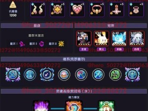 解锁勇者邮箱，资源管理高效利用与防浪费全攻略