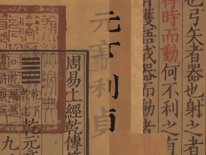 诸事顺利手机壁纸图片 伴你好运连连每一天