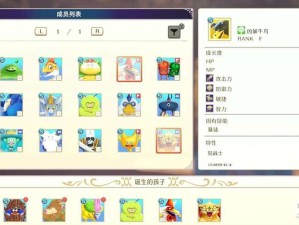 怪物仙境中，如何实现怪物性别统一化的神秘解决方案全揭秘？