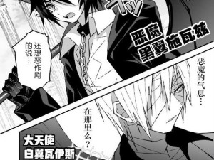 双男主文里木马的隐藏剧情解析：揭秘角色间的复杂关系与情感纠葛