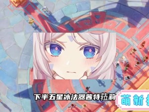 绝对意想不到！另一个伊甸普通卡池 VS 限定卡池，到底哪个才是真香警告？