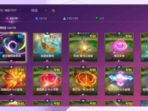 战歌竞技场免费棋盘领取攻略！手把手教你白嫖隐藏棋盘