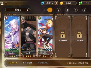 如何从零开始攻克异世界生活演练所1-4？全面打法指南揭秘！