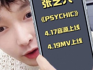 张艺兴热门旋律大揭秘 触动心弦那一刻我不好