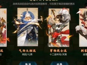 指尖自走棋妙手七秀回复流如何制胜？深度攻略解析优劣势！