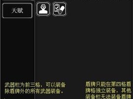 活下去翻车虫如何轻松击败？全面解析装备、天赋与必胜策略！