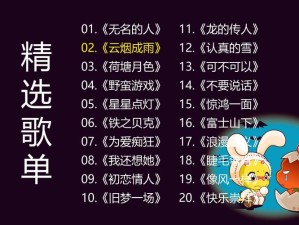 抖音泪光闪烁背后，音乐游戏革命如何引领技术、硬件与设计未来？