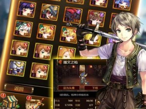 不思议迷宫联动伊洛纳，定向越野活动全攻略在哪里？