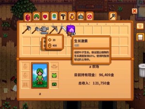 星露谷物语14暴哭预警！心剧情触发全攻略必看